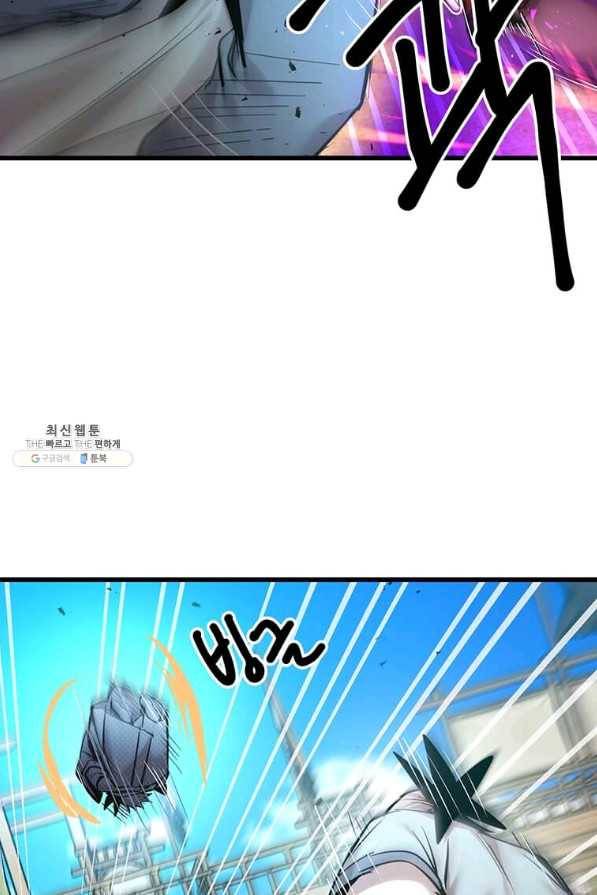 도사강호 94화 83