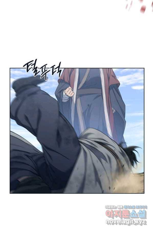 신마경천기 182화 16