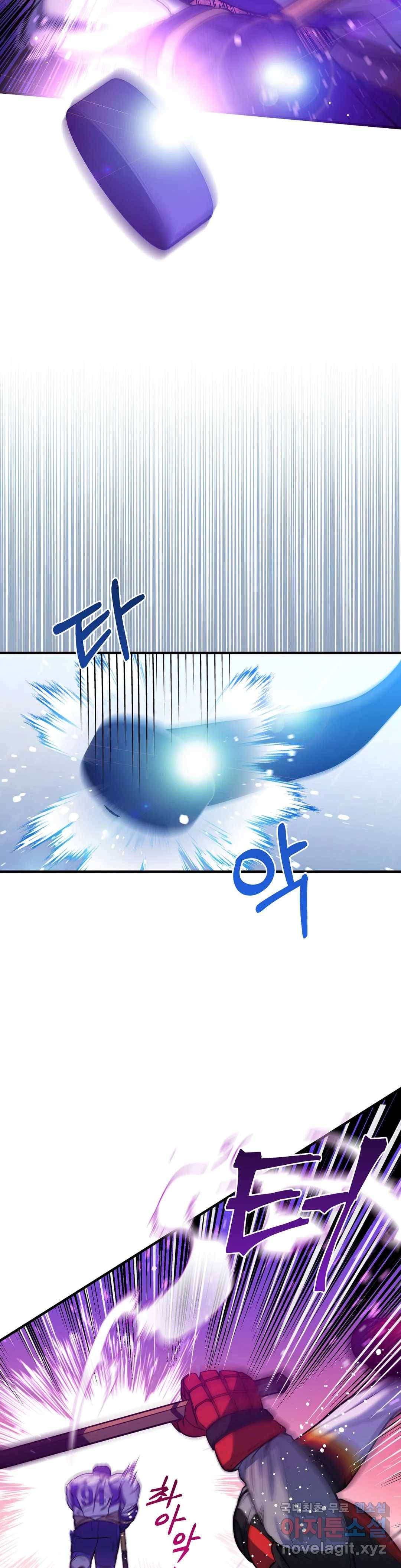 아이싱 53화 25