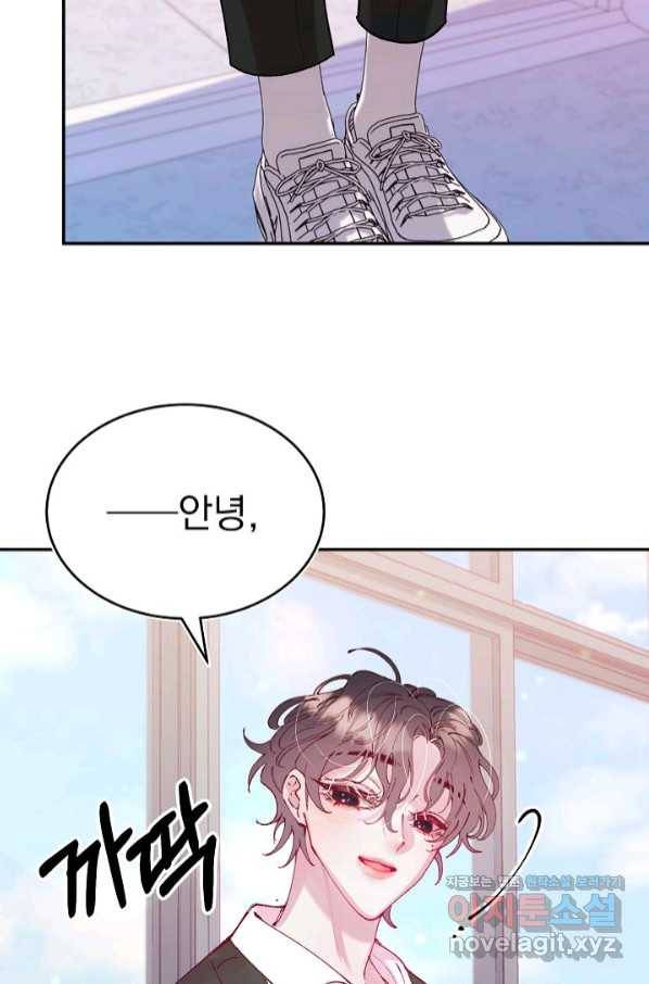 이 소설이 끝나기 전에, 시즌2 8화 49