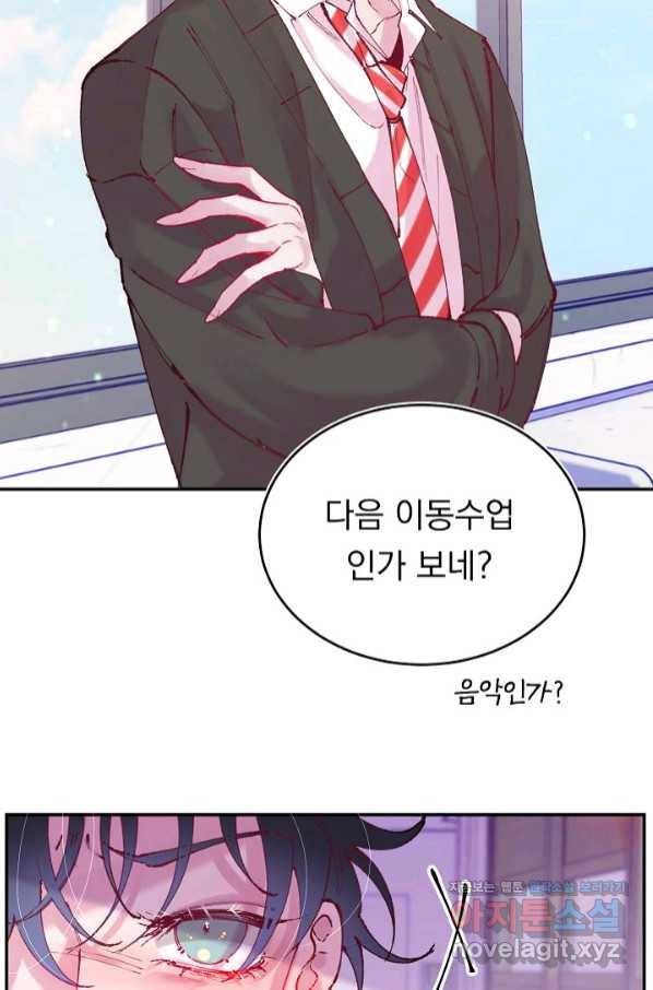 이 소설이 끝나기 전에, 시즌2 8화 50