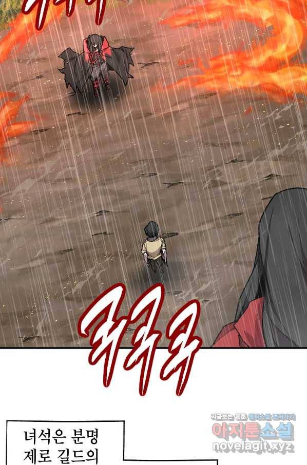 드래곤에고 시즌2 39화 29