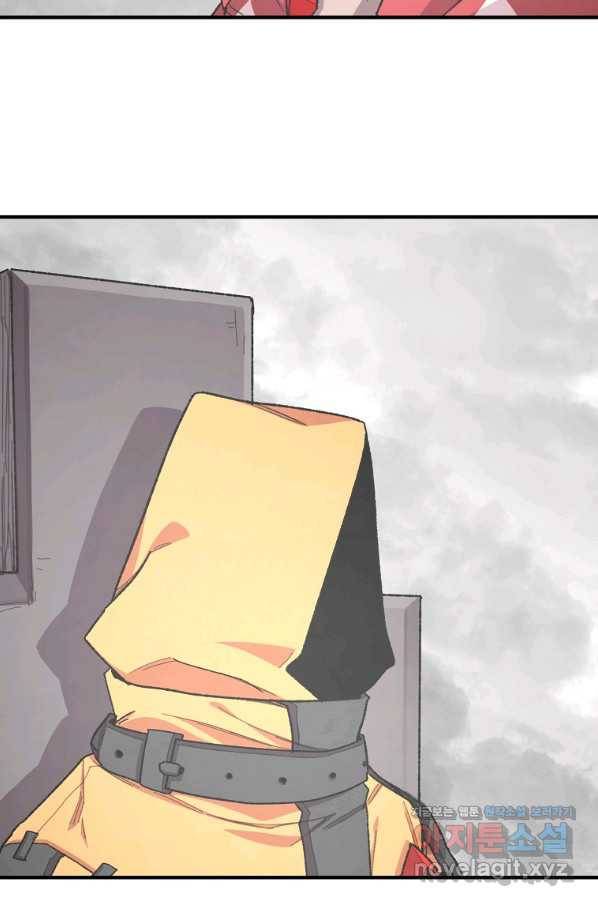 드래곤에고 시즌2 39화 73