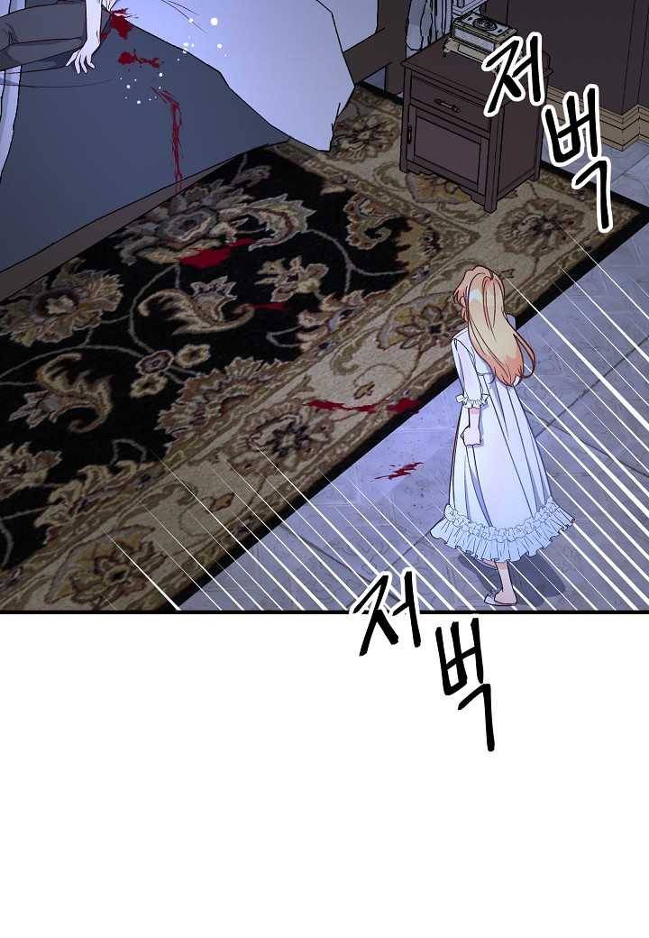 전쟁광 남편의 아이를 빼돌렸다 - 10화 2