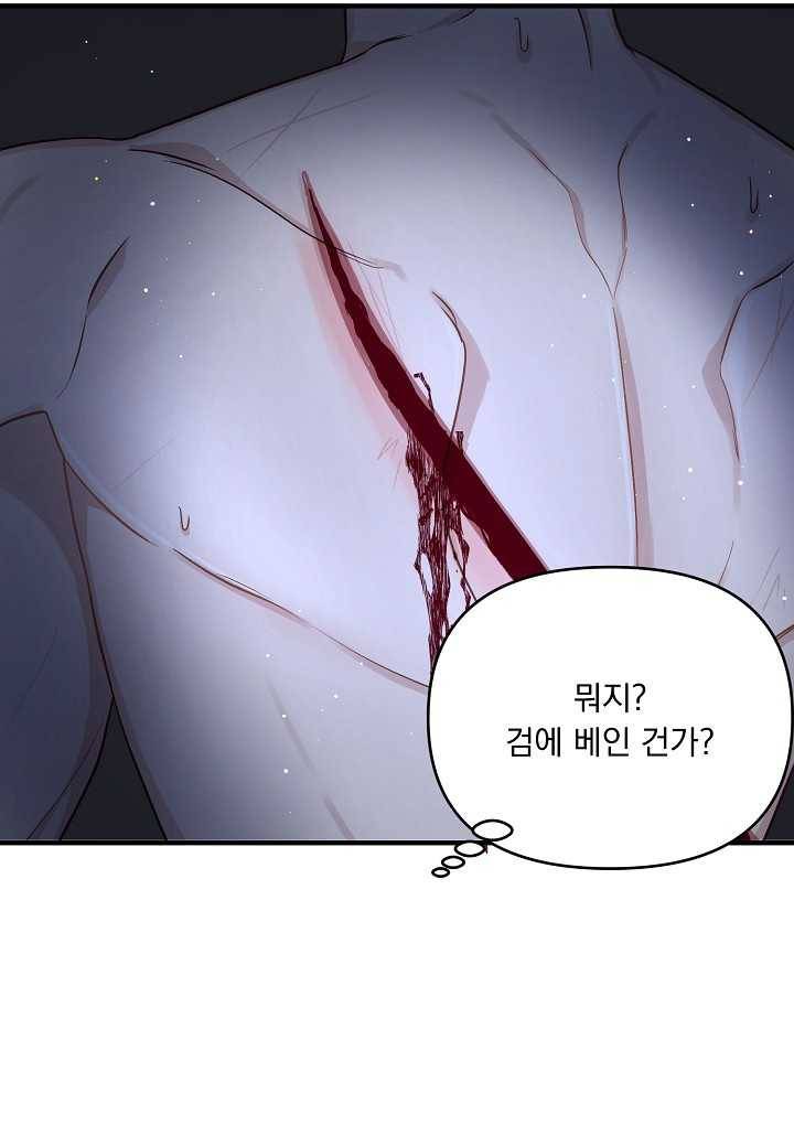 전쟁광 남편의 아이를 빼돌렸다 - 10화 9