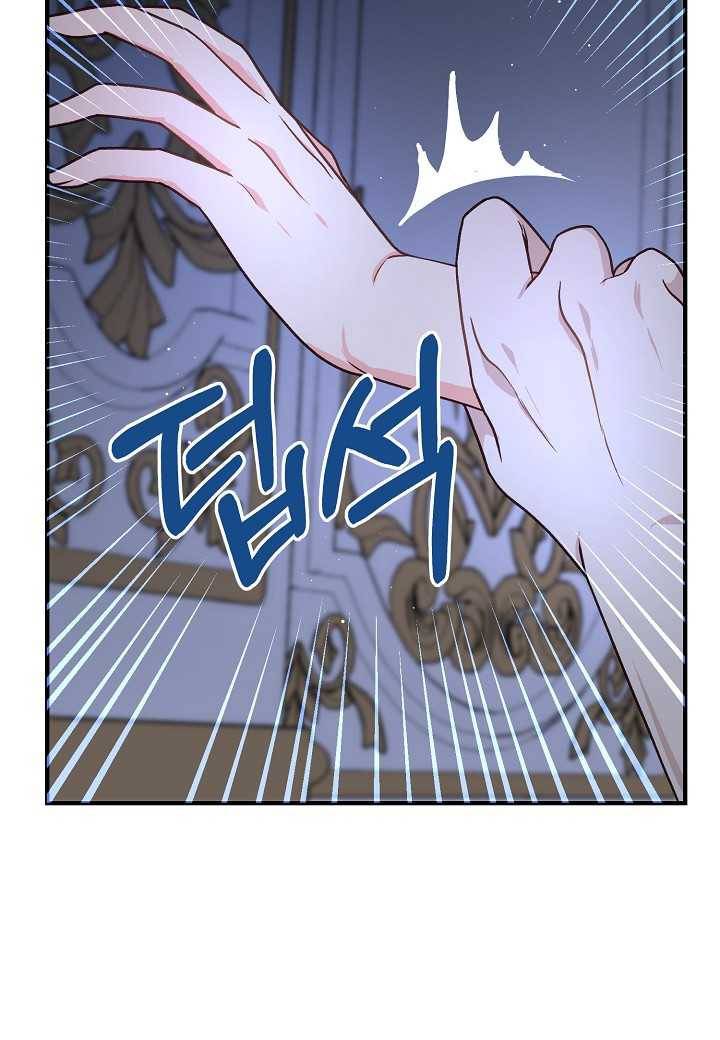 전쟁광 남편의 아이를 빼돌렸다 - 10화 12