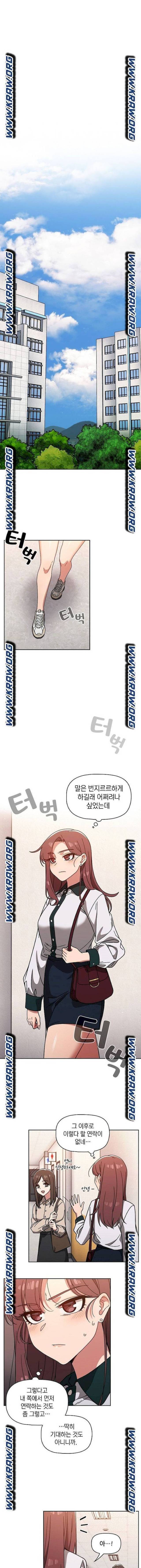 스위치온 19화 1