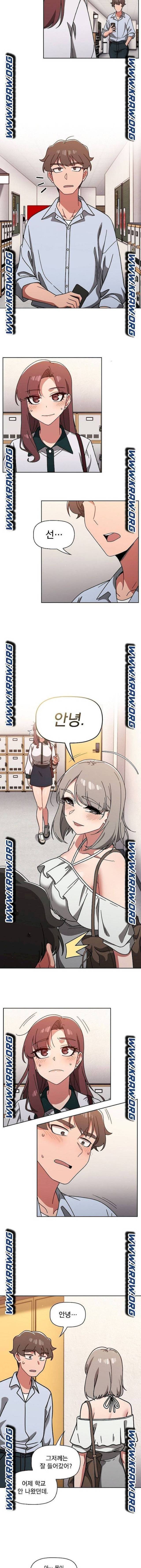스위치온 19화 2