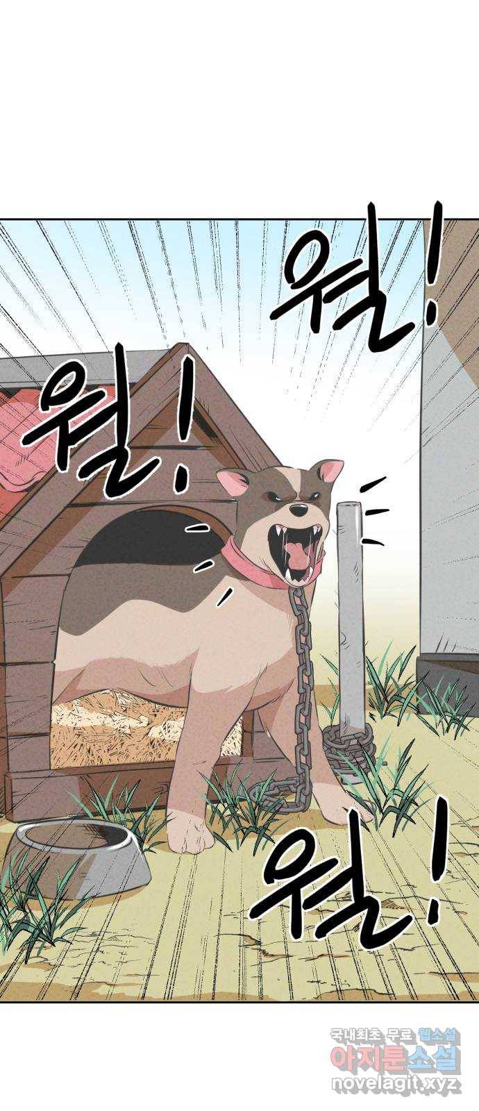 개와 사람의 시간 10화 38