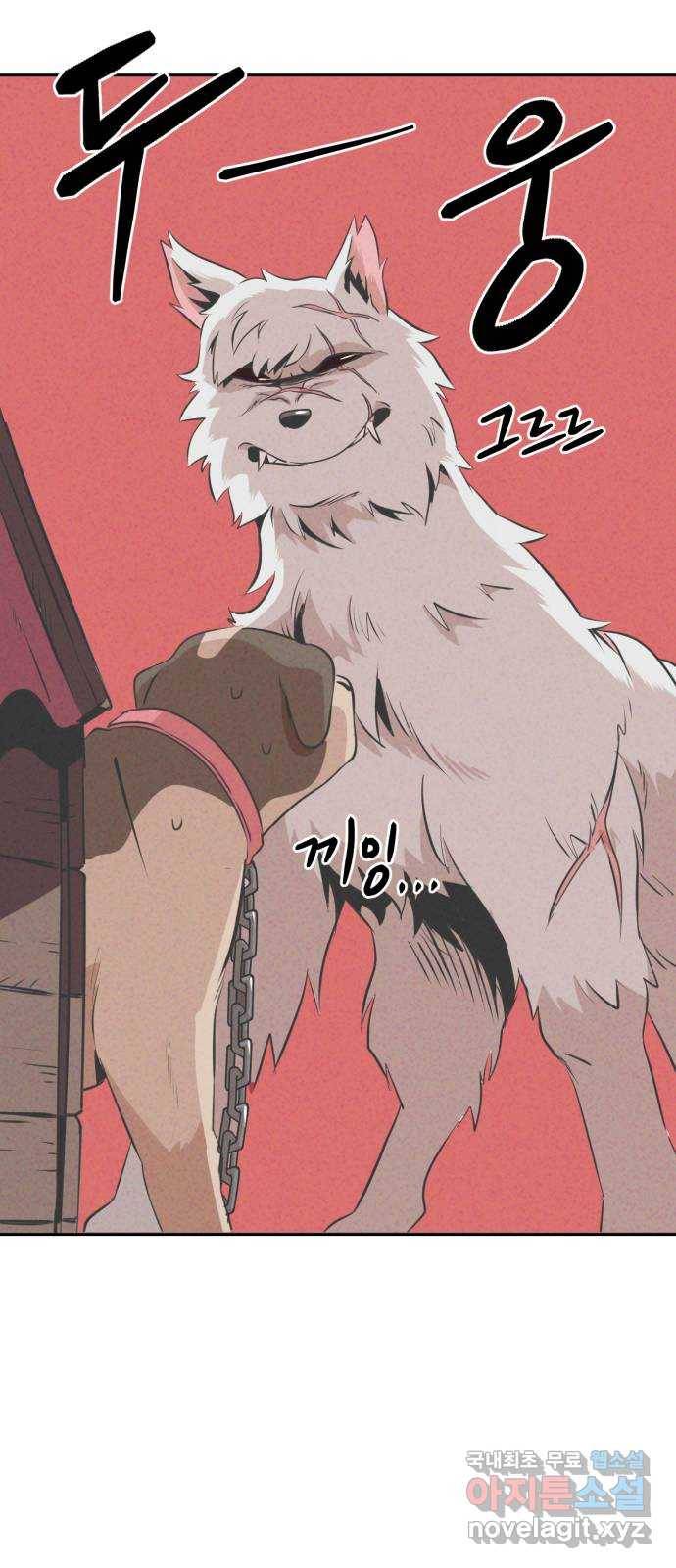 개와 사람의 시간 10화 40