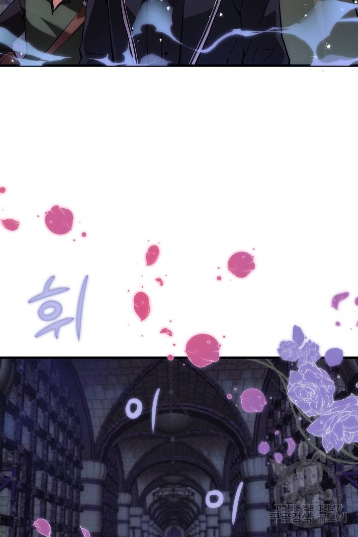 뉴비 키워서 갈아먹기 3화 4
