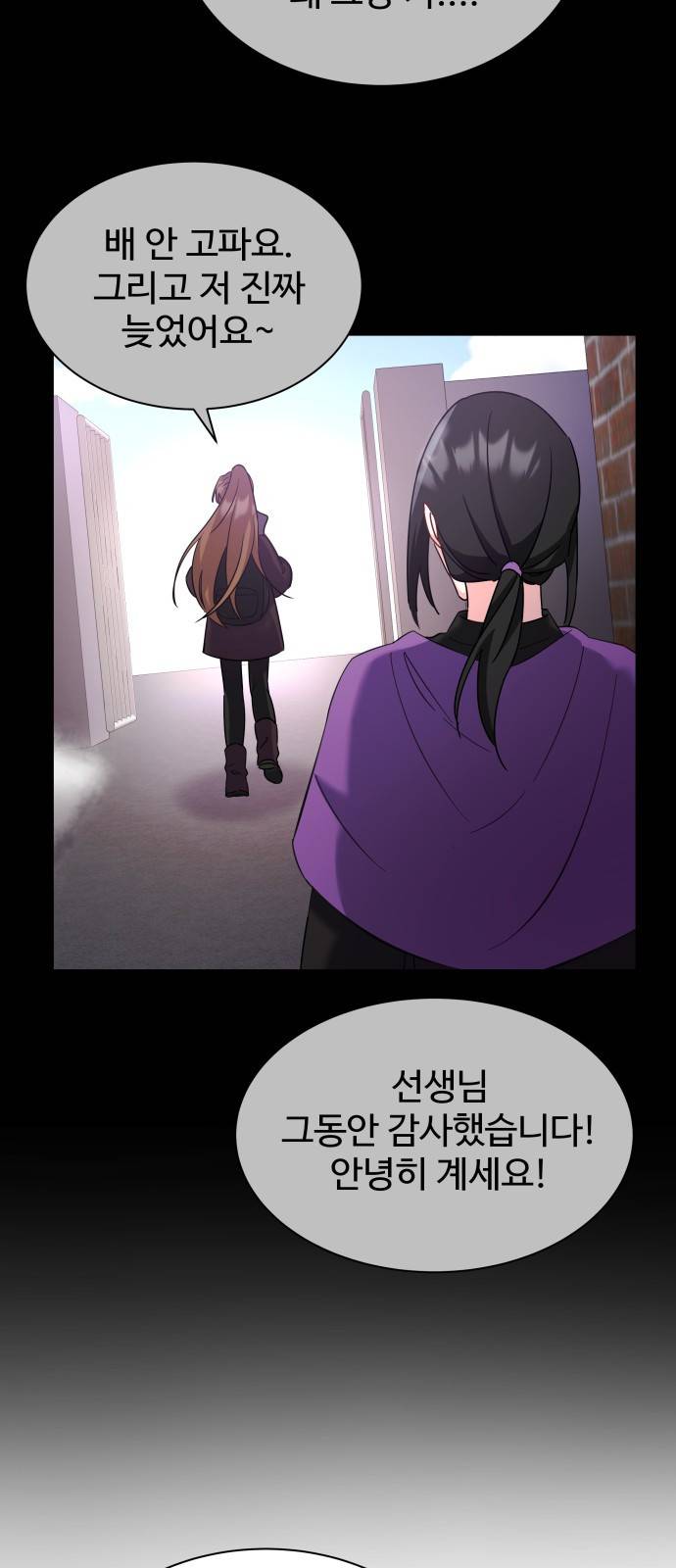 이계 무슨 황비 시즌2 27화 33