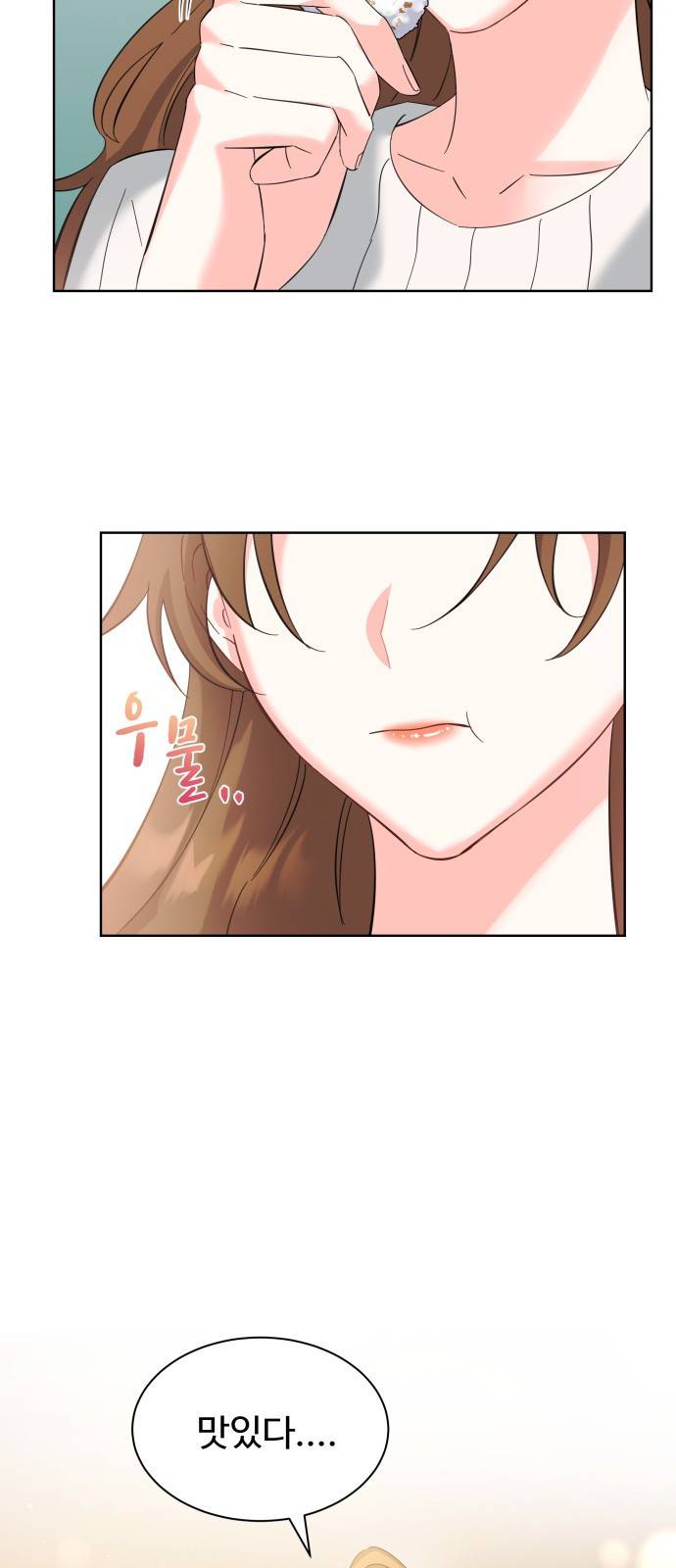 이계 무슨 황비 시즌2 27화 36