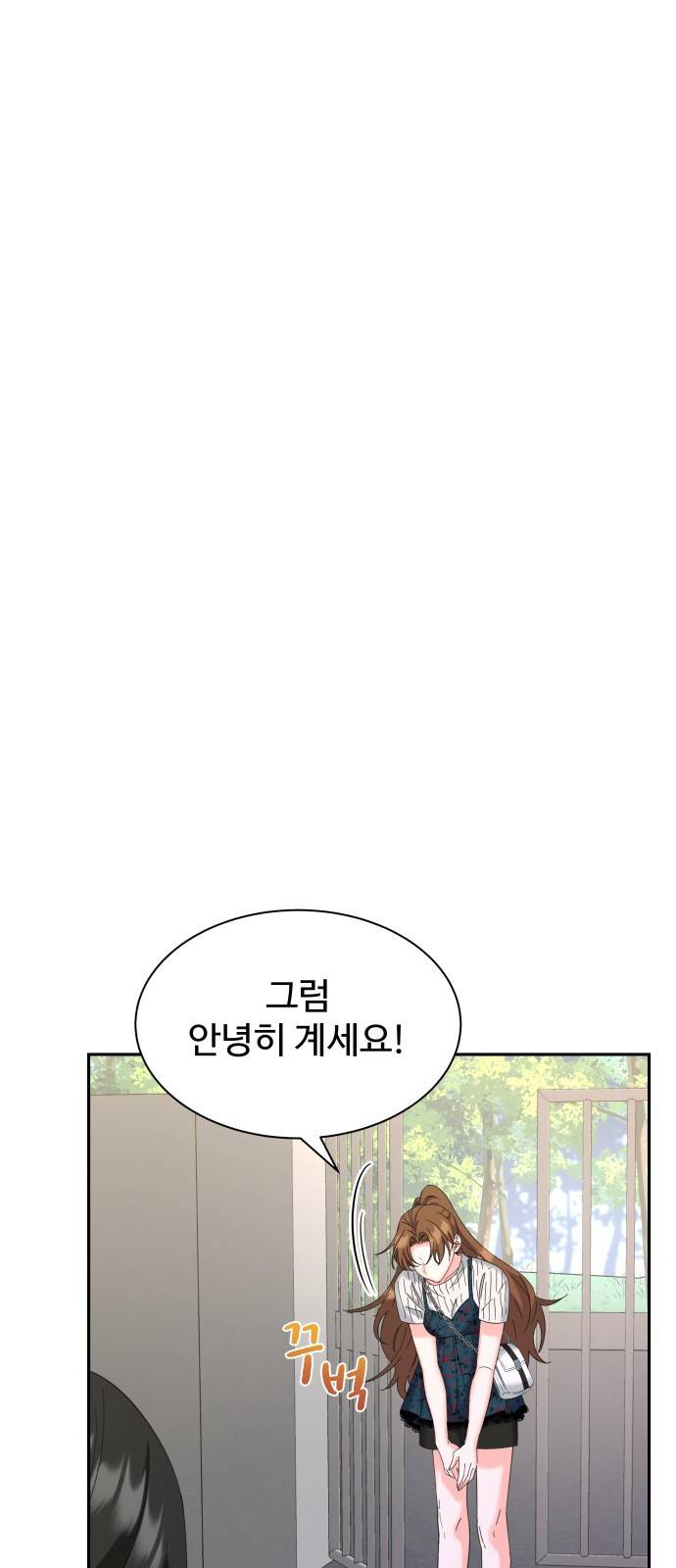 이계 무슨 황비 시즌2 27화 39