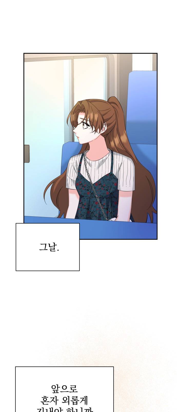 이계 무슨 황비 시즌2 27화 41