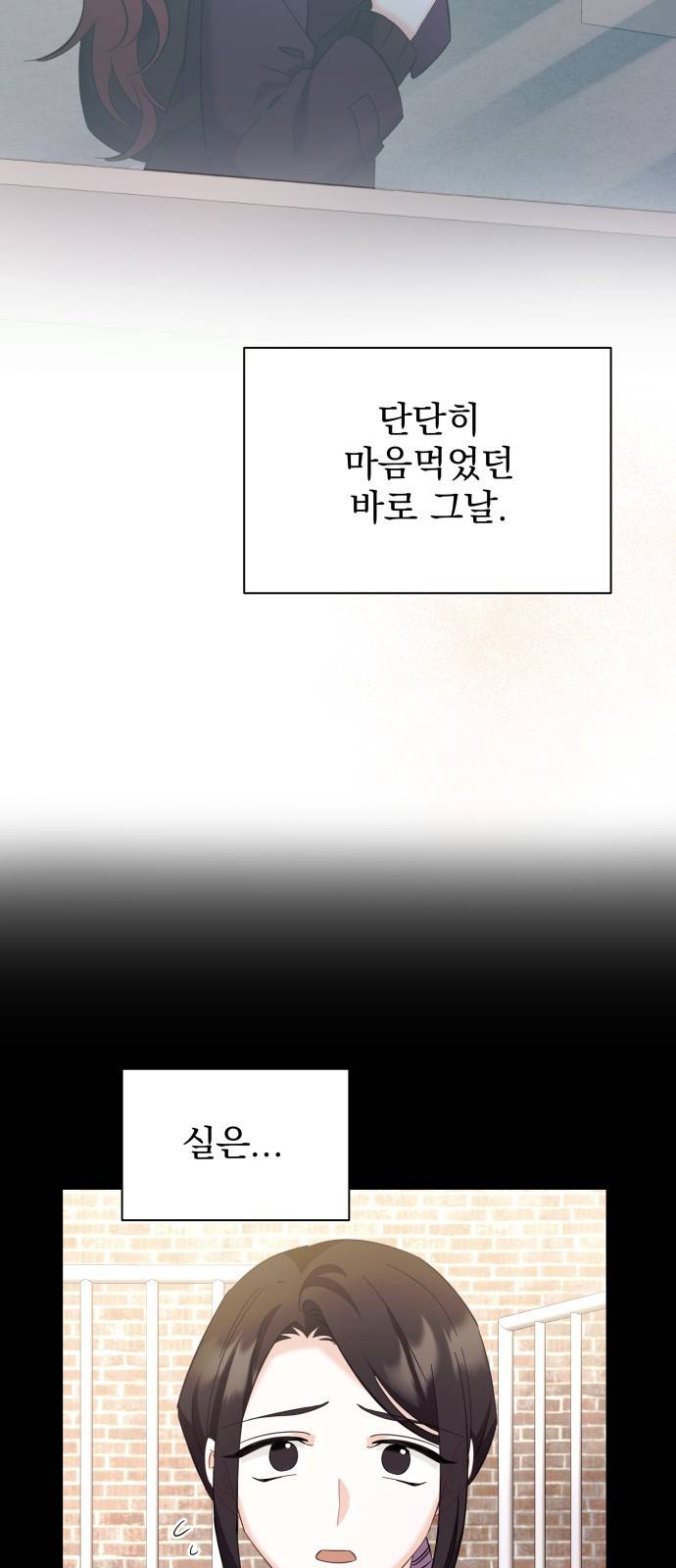 이계 무슨 황비 시즌2 27화 43
