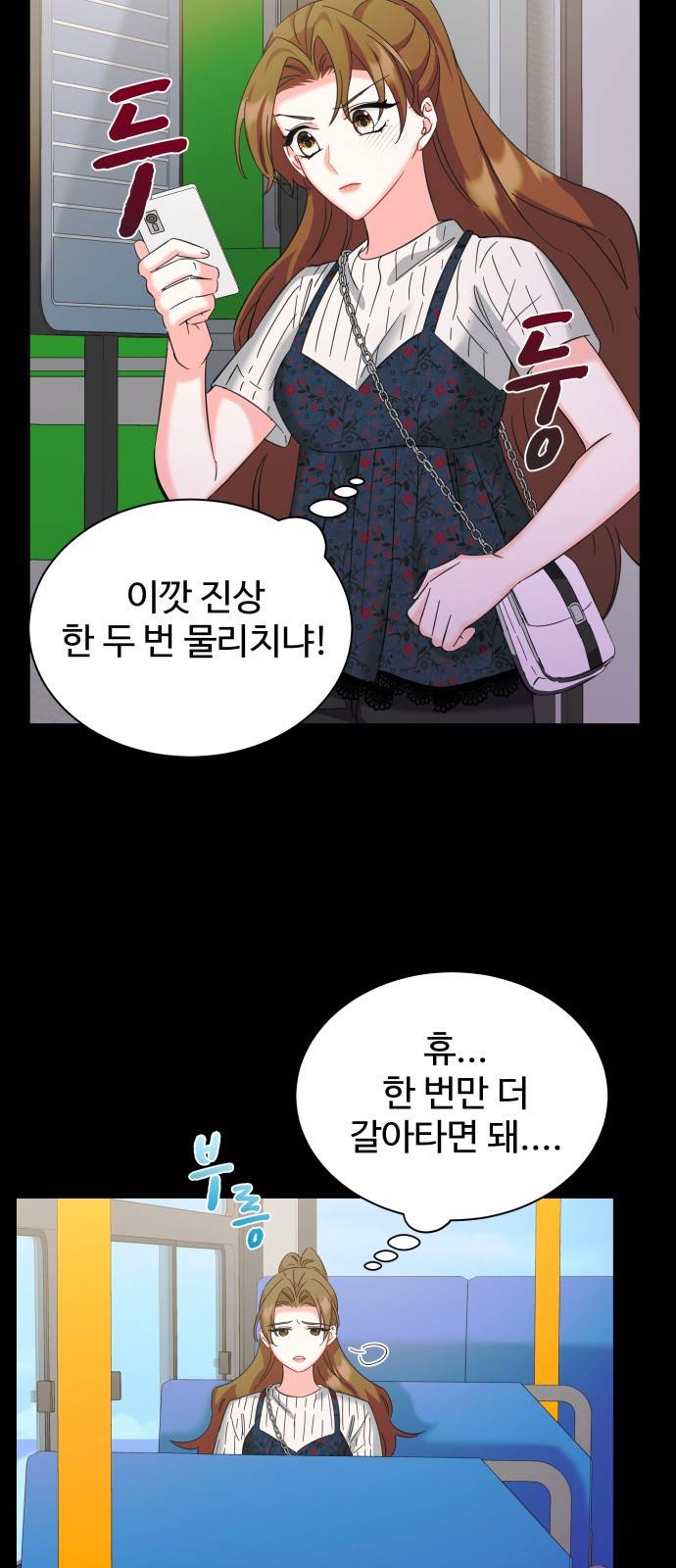이계 무슨 황비 시즌2 27화 66