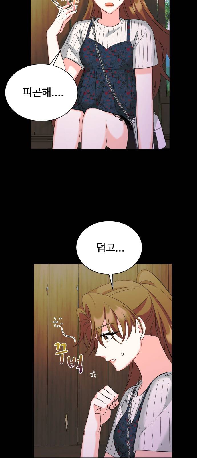 이계 무슨 황비 시즌2 27화 68