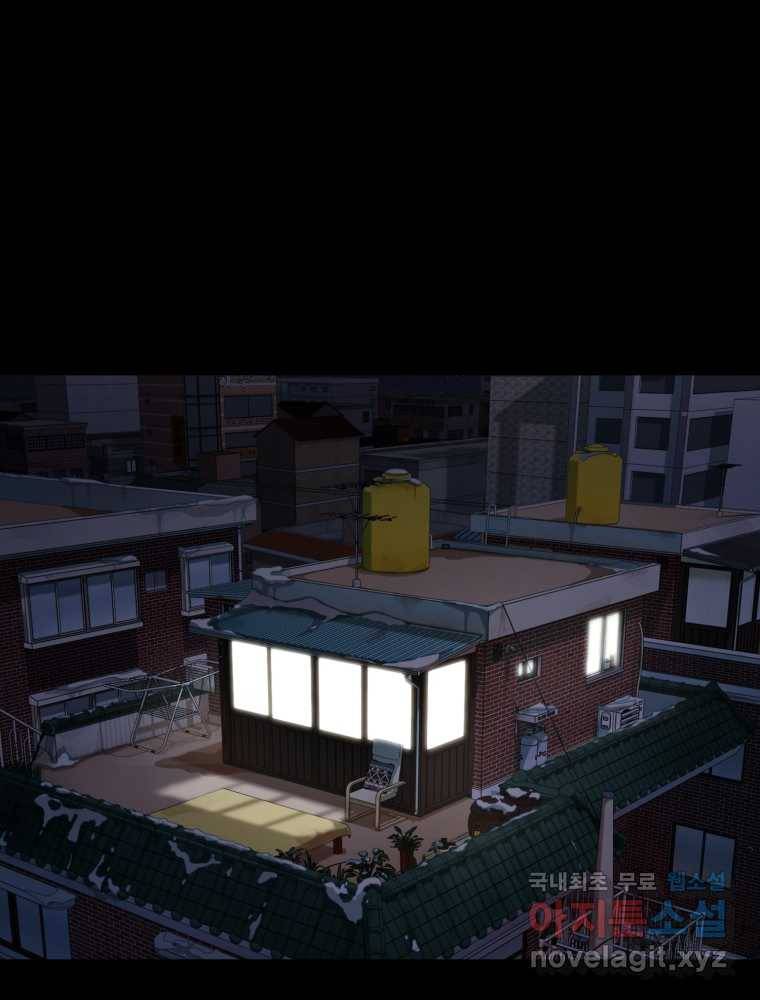 마운드 위의 절대자 7화 1