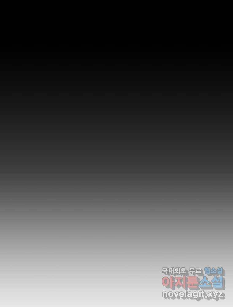 마운드 위의 절대자 7화 23