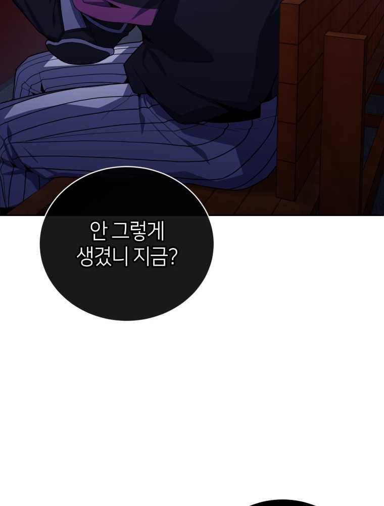 마운드 위의 절대자 12화 19