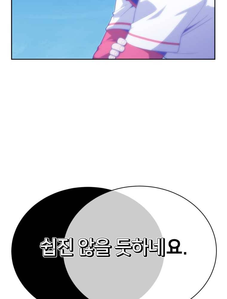 마운드 위의 절대자 12화 22