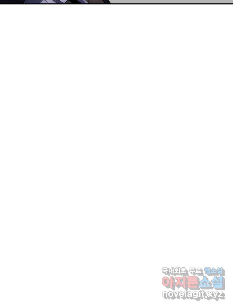 마운드 위의 절대자 20화 3