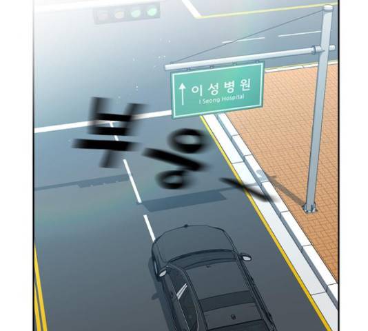 마녀의 심판은 꽃이 된다 39화 16