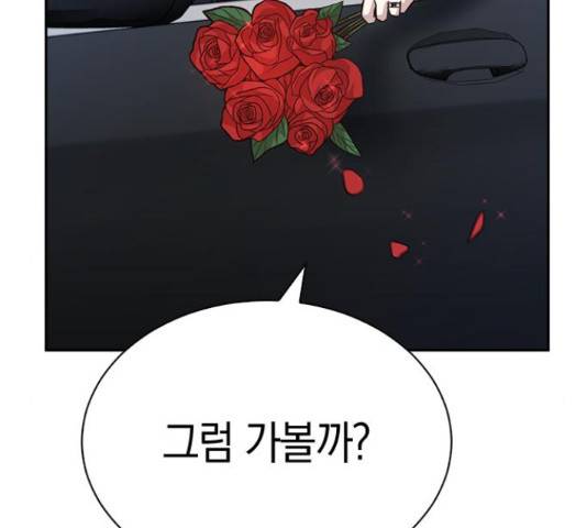 마녀의 심판은 꽃이 된다 39화 19