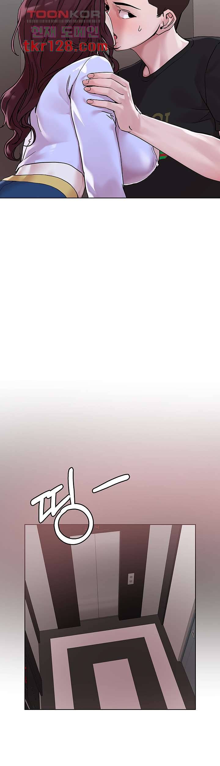 야왕성귀남 41화 7