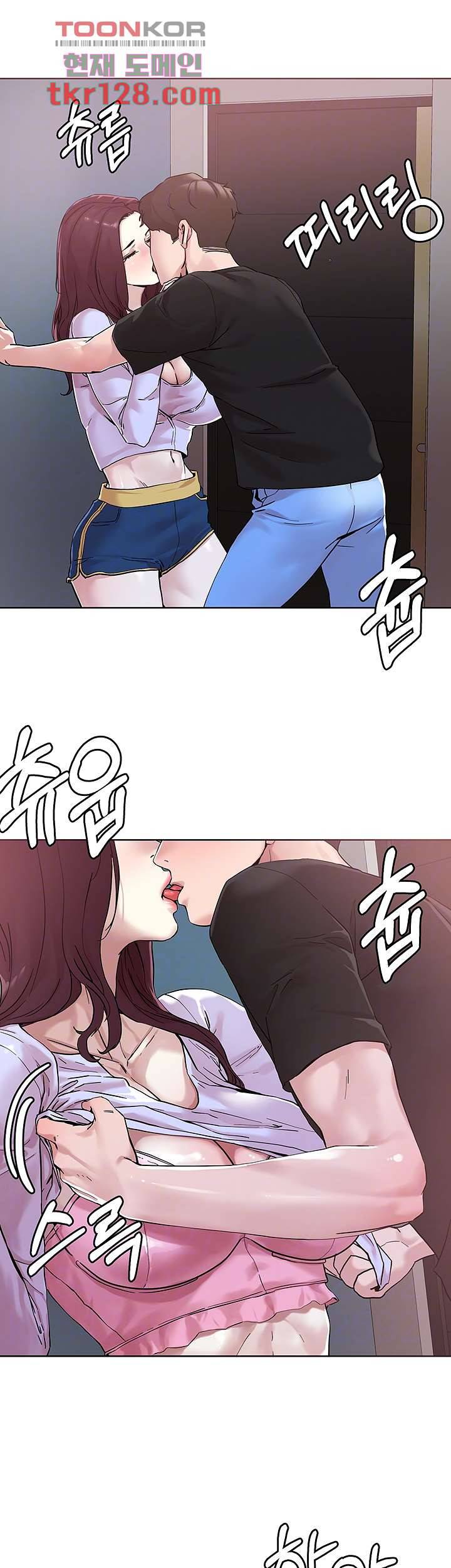 야왕성귀남 41화 8
