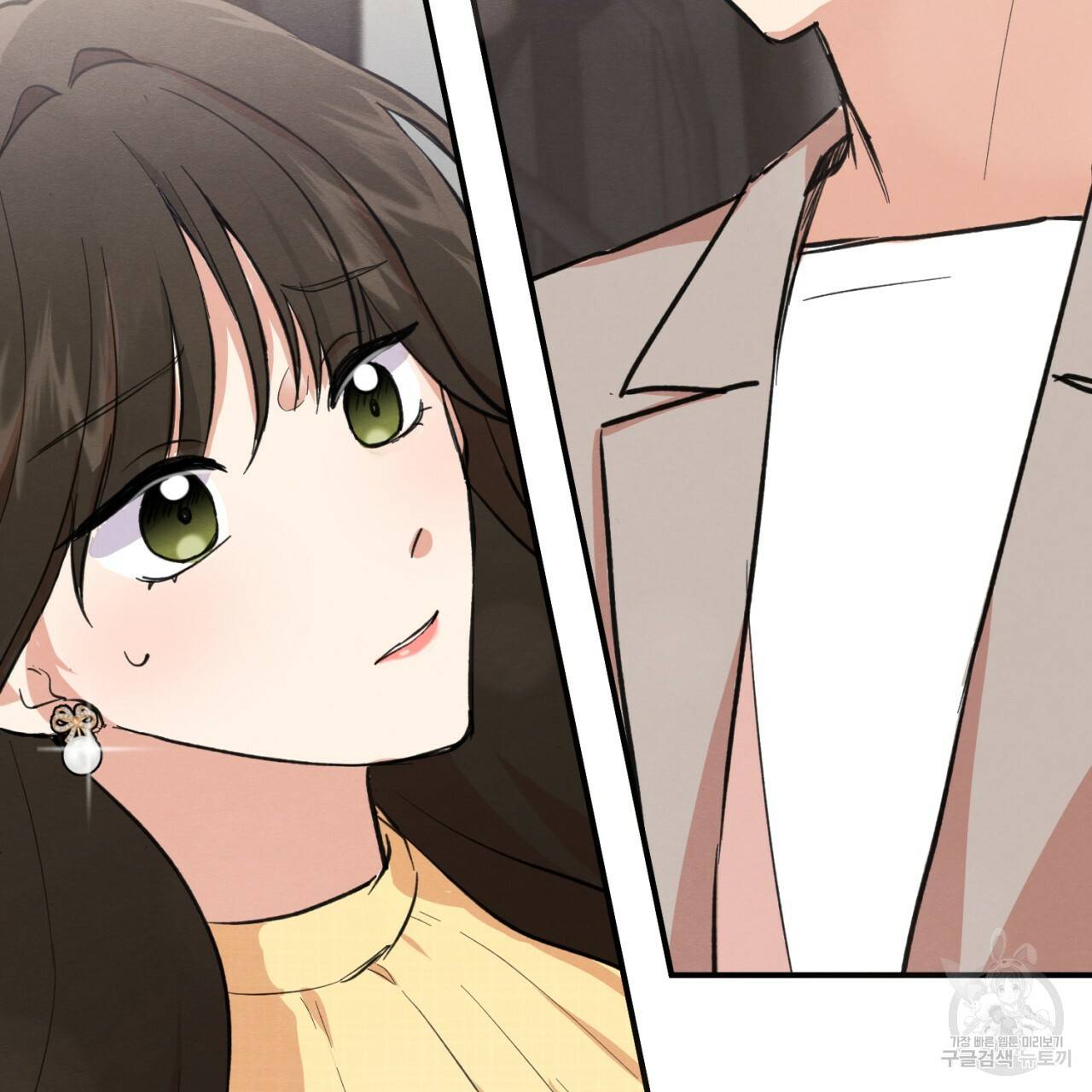 나쁘니까 더 2화 9