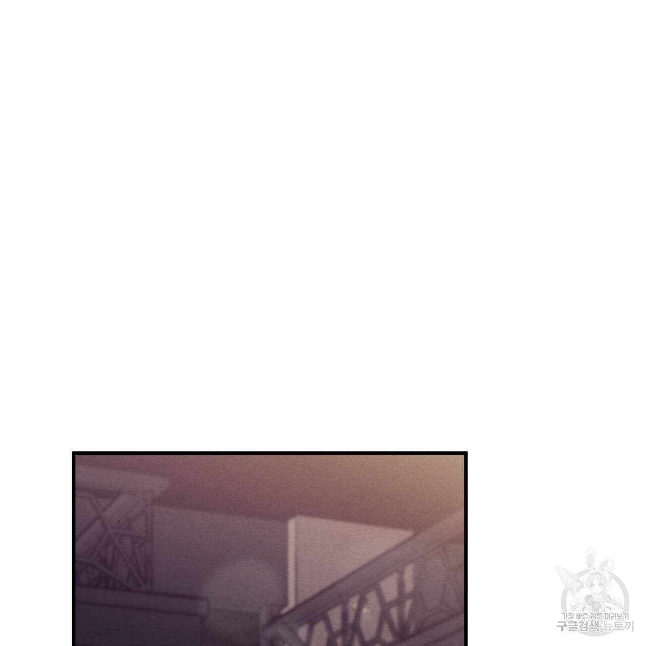 나쁘니까 더 2화 16