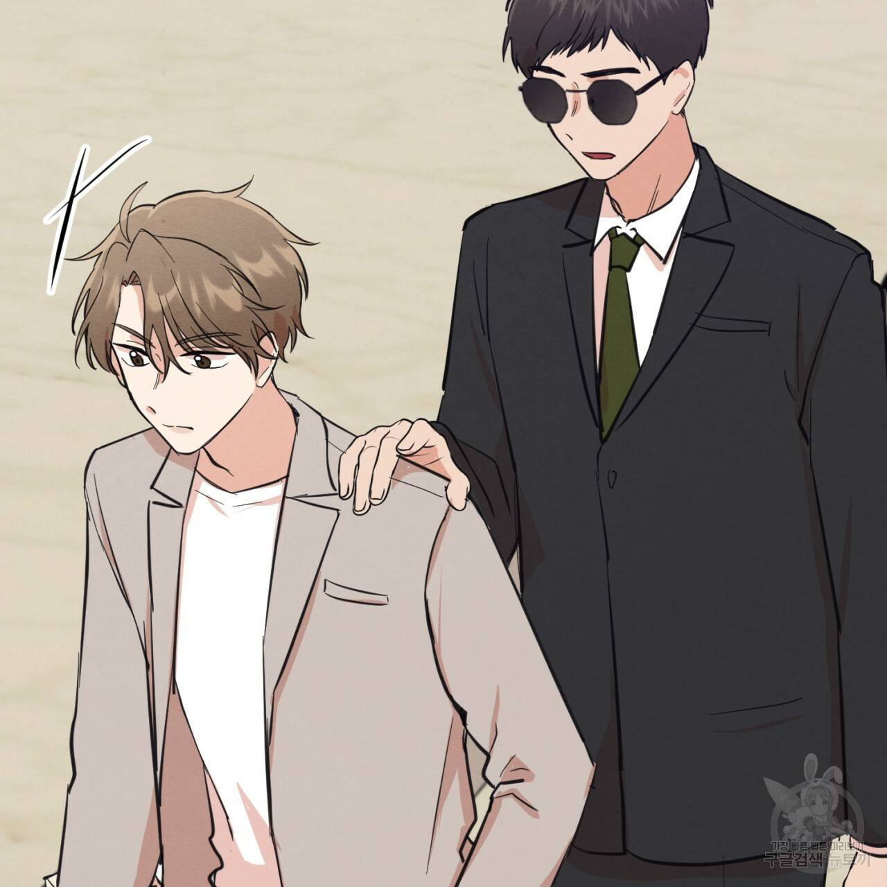 나쁘니까 더 2화 55