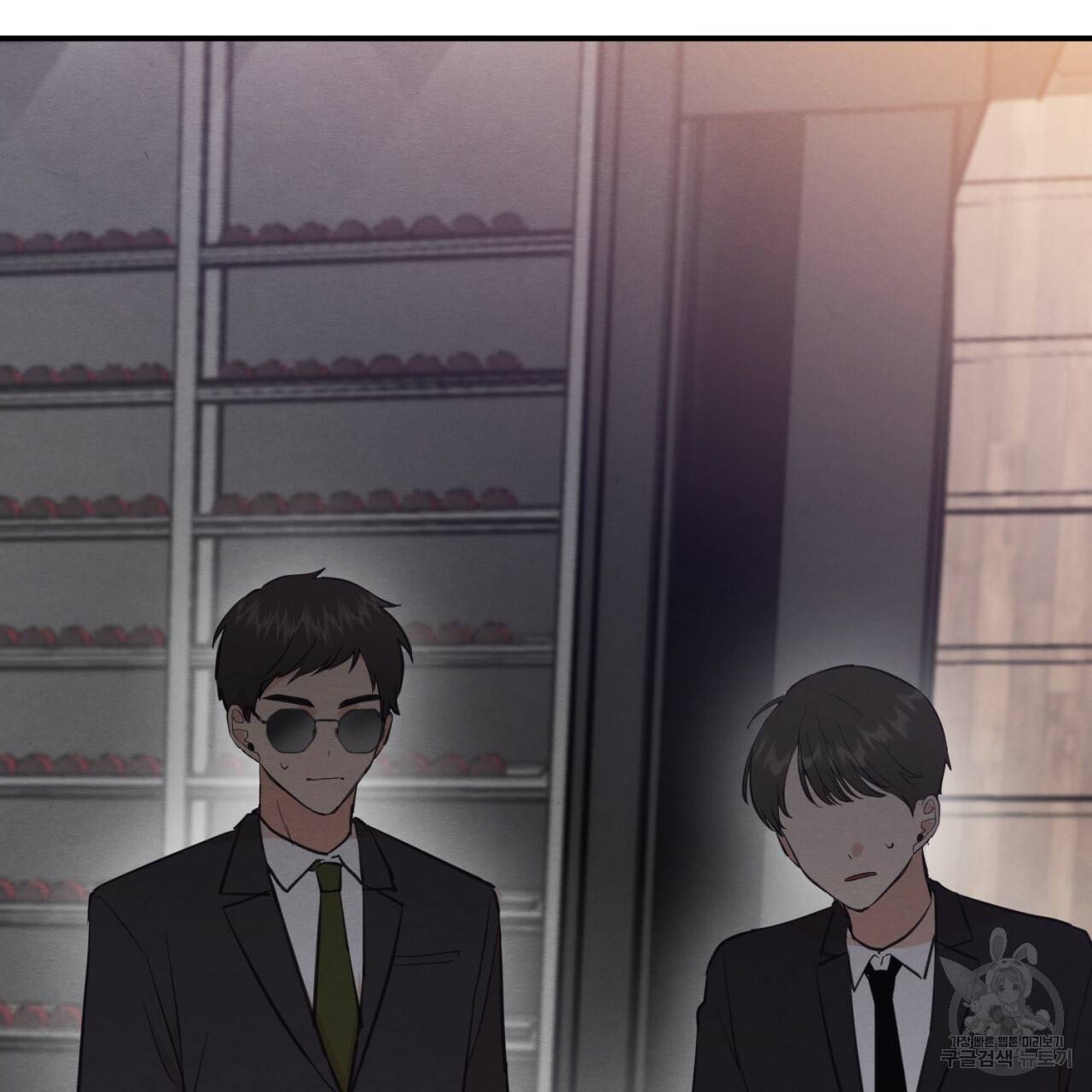 나쁘니까 더 2화 63