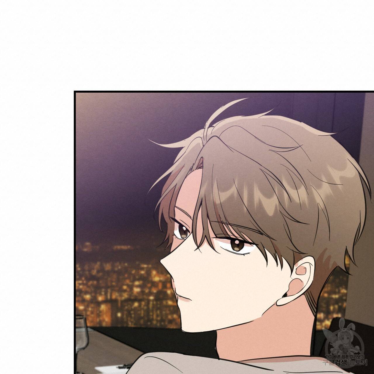나쁘니까 더 2화 94