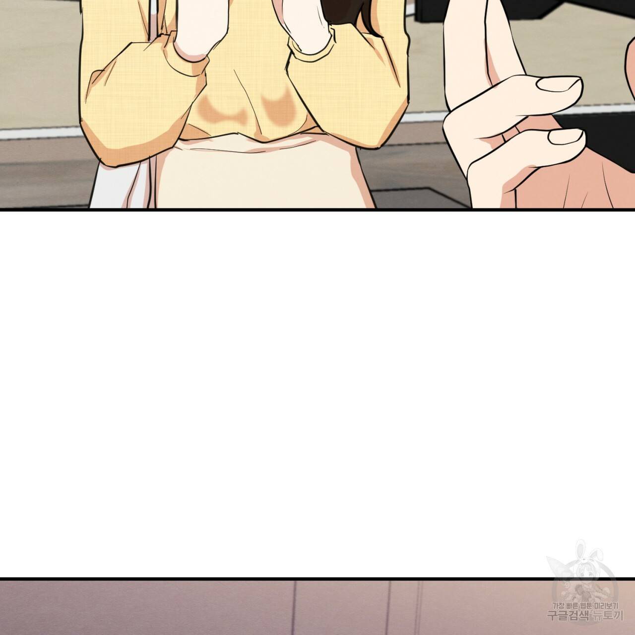 나쁘니까 더 2화 105