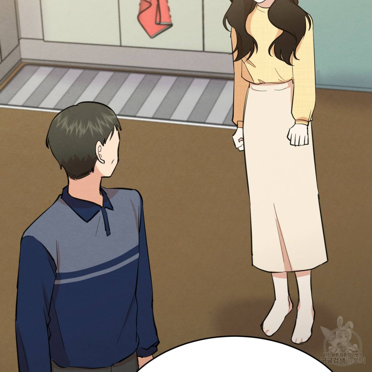 나쁘니까 더 2화 123