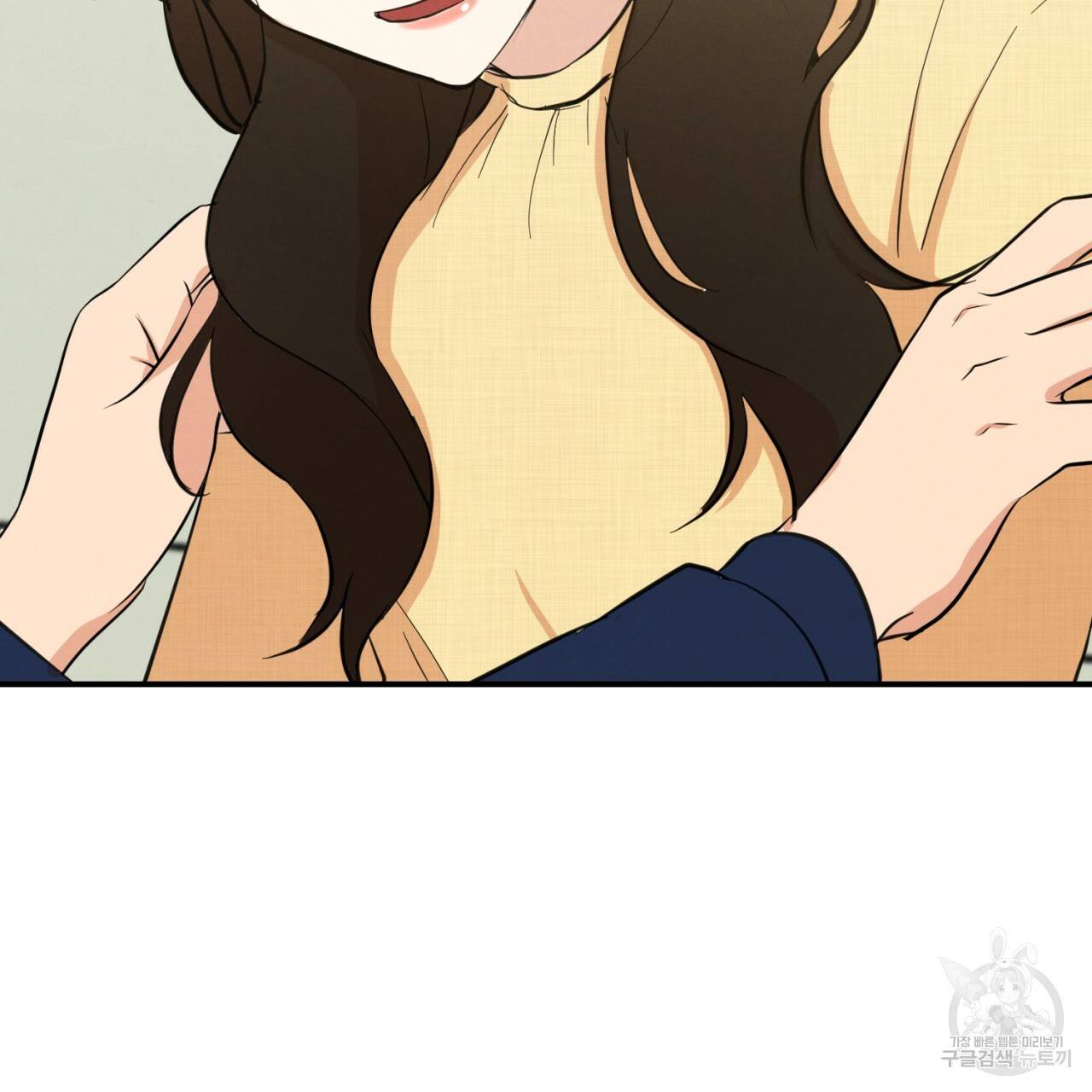 나쁘니까 더 2화 149
