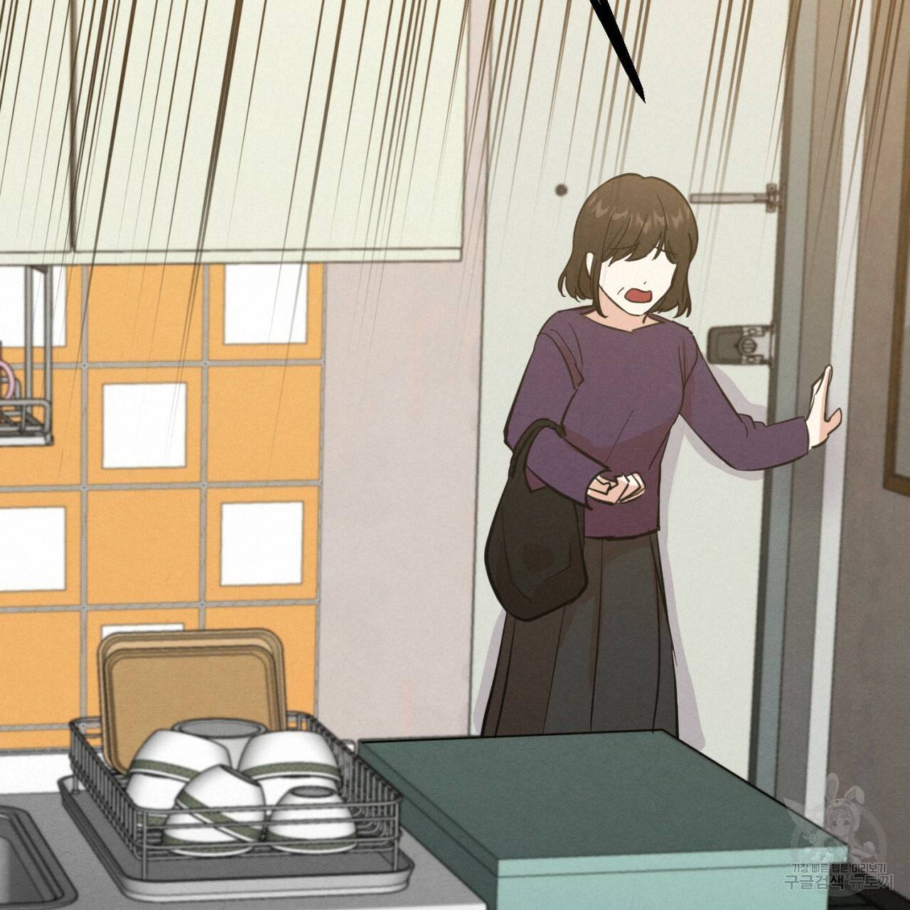나쁘니까 더 2화 151
