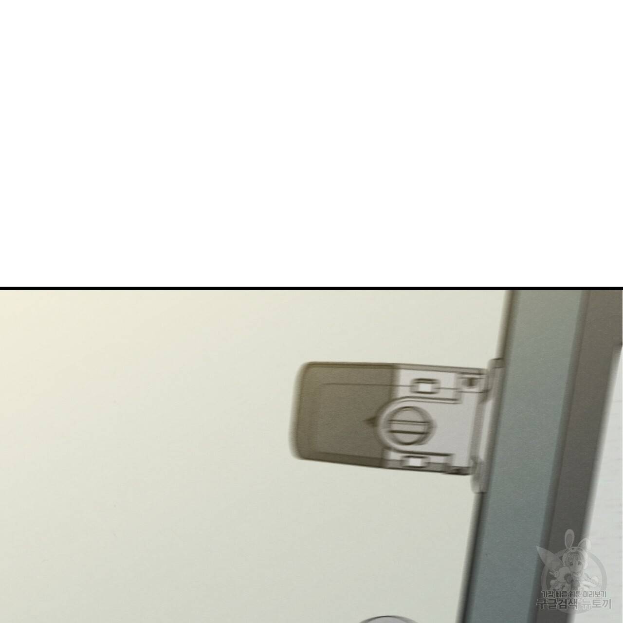 나쁘니까 더 2화 157