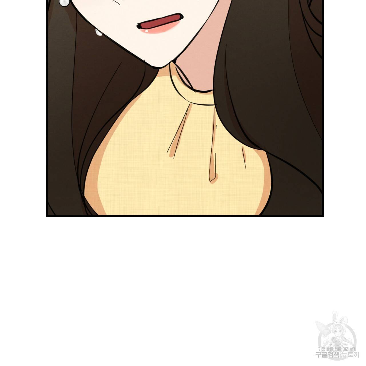 나쁘니까 더 2화 163