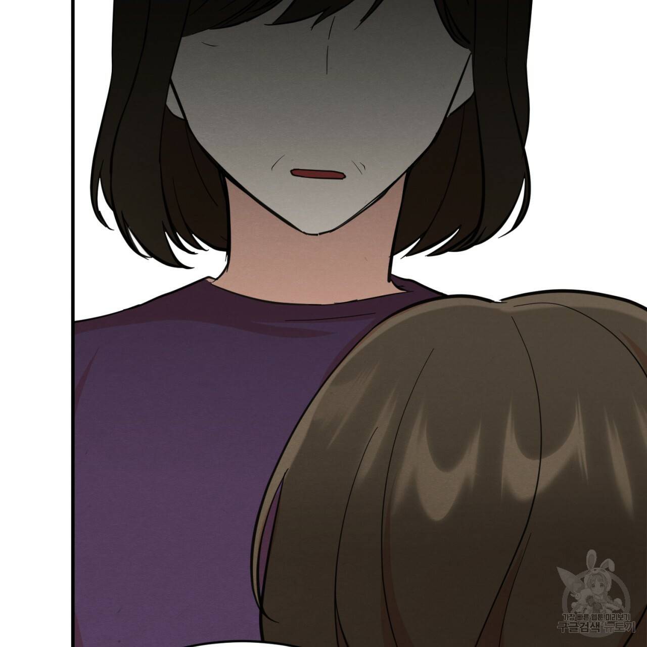 나쁘니까 더 2화 169