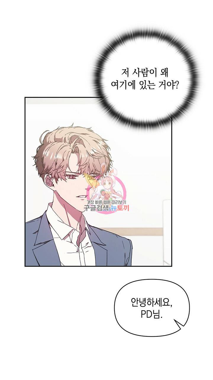 사랑이라서 5화 1