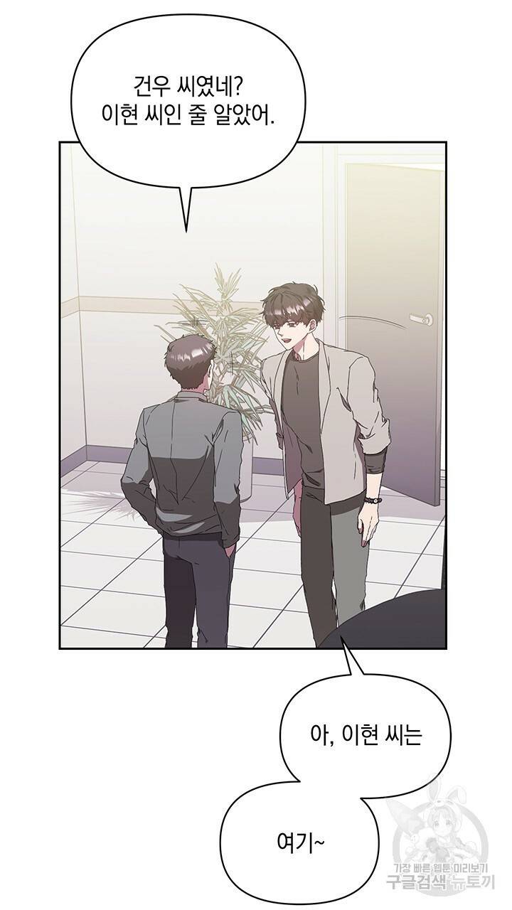 사랑이라서 5화 2