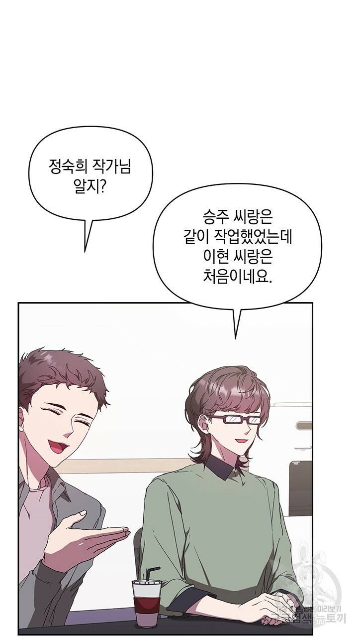 사랑이라서 5화 12
