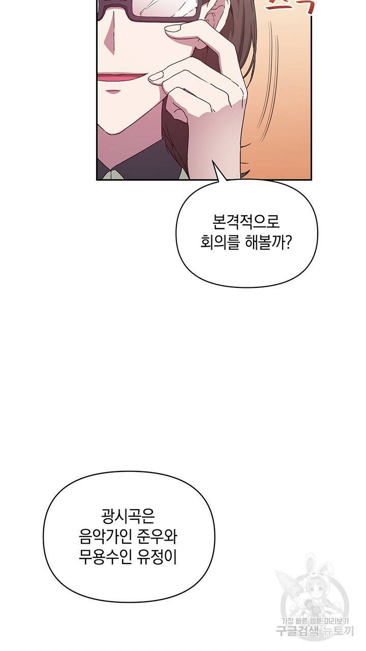사랑이라서 5화 17