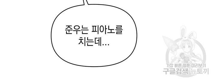 사랑이라서 5화 22