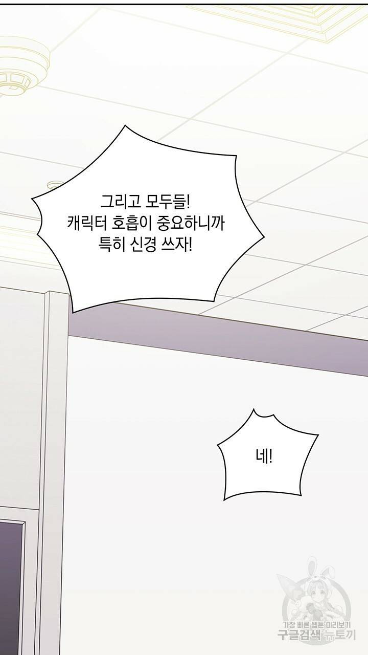 사랑이라서 5화 24