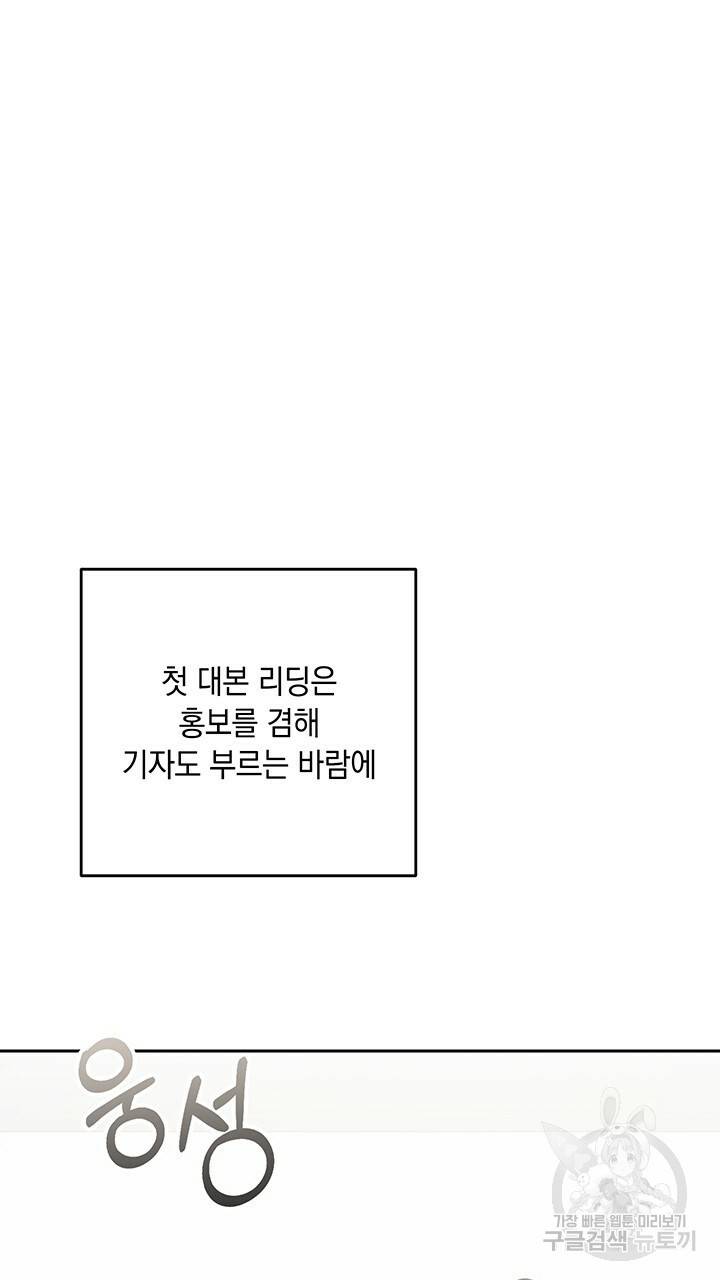 사랑이라서 5화 50